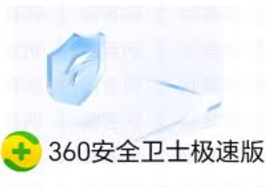 360安全卫士任务管理器异常进程识别指南：后台程序风险判断