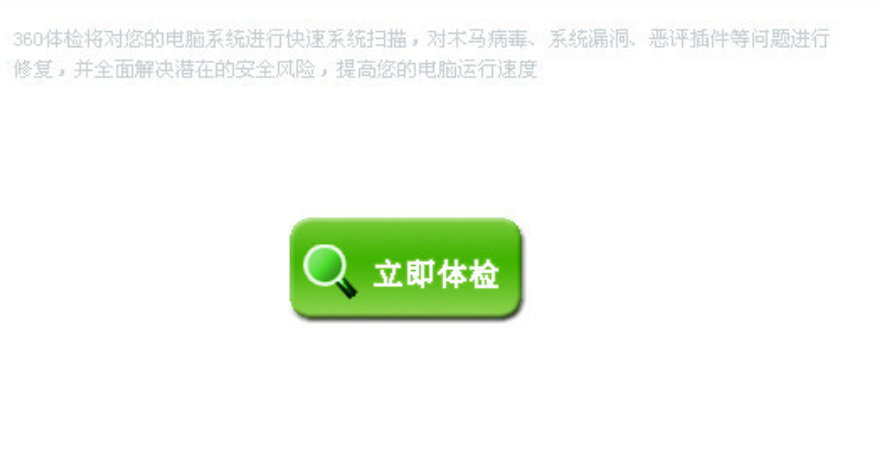 360安全卫士开机加速怎么设置？新手启动项优化教程