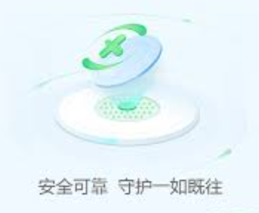 360安全卫士清理电脑垃圾会误删文件吗？新手安全清理指南