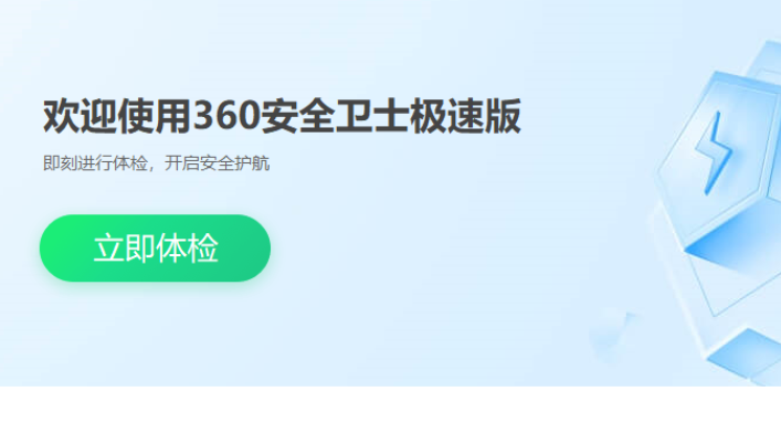 Windows Defender和360安全卫士可以同时用吗？