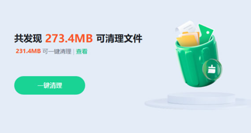 360安全卫士和360杀毒有什么区别？